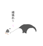 家族で使えるアリクイスタンプ（個別スタンプ：10）