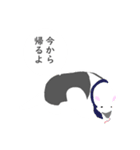 家族で使えるアリクイスタンプ（個別スタンプ：11）