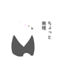 家族で使えるアリクイスタンプ（個別スタンプ：19）