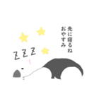 家族で使えるアリクイスタンプ（個別スタンプ：23）