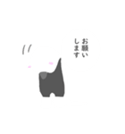 家族で使えるアリクイスタンプ（個別スタンプ：36）