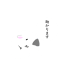家族で使えるアリクイスタンプ（個別スタンプ：38）