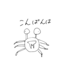 むしりくん【水の仲間達】（個別スタンプ：3）
