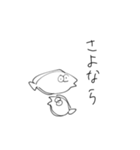 むしりくん【水の仲間達】（個別スタンプ：4）