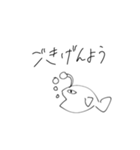 むしりくん【水の仲間達】（個別スタンプ：5）