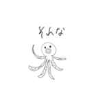 むしりくん【水の仲間達】（個別スタンプ：6）