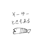 むしりくん【水の仲間達】（個別スタンプ：10）