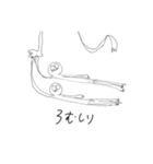むしりくん【水の仲間達】（個別スタンプ：14）