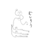むしりくん【水の仲間達】（個別スタンプ：16）