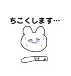 たのしい どうぶつえん（個別スタンプ：7）