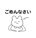 たのしい どうぶつえん（個別スタンプ：8）
