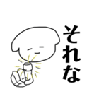 たのしい どうぶつえん（個別スタンプ：9）