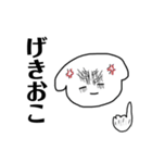 たのしい どうぶつえん（個別スタンプ：10）