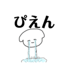 たのしい どうぶつえん（個別スタンプ：11）