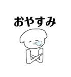 たのしい どうぶつえん（個別スタンプ：12）