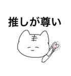たのしい どうぶつえん（個別スタンプ：16）