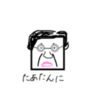 fggh（個別スタンプ：2）
