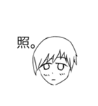 よくありそうなすたんぷ（個別スタンプ：3）