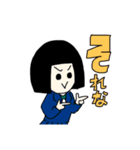 おかっぱ女子学生②（個別スタンプ：2）