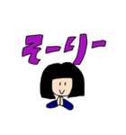 おかっぱ女子学生②（個別スタンプ：5）