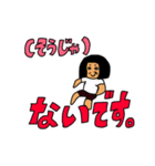 おかっぱ女子学生②（個別スタンプ：6）