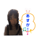 まきあす（個別スタンプ：8）
