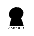 これはBlackの世界（個別スタンプ：2）