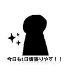 これはBlackの世界（個別スタンプ：4）