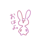 かわいいどうぶつとにんげんの哲学すたんぷ（個別スタンプ：1）