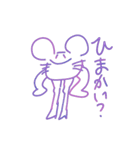 かわいいどうぶつとにんげんの哲学すたんぷ（個別スタンプ：2）