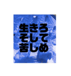 憧れの北海道（個別スタンプ：6）