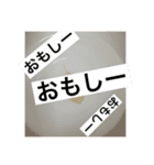 憧れの北海道（個別スタンプ：8）