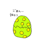 ごはん中（個別スタンプ：1）