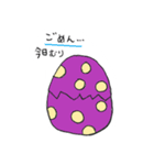 ごはん中（個別スタンプ：2）