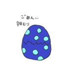 ごはん中（個別スタンプ：3）