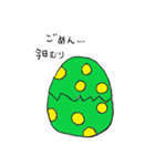 ごはん中（個別スタンプ：4）