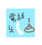 うぇーいいい（個別スタンプ：1）