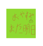 うぇーいいい（個別スタンプ：2）