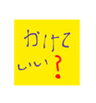 うぇーいいい（個別スタンプ：5）