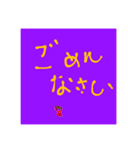 うぇーいいい（個別スタンプ：6）
