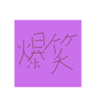 うぇーいいい（個別スタンプ：10）