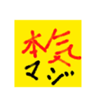 うぇーいいい（個別スタンプ：13）