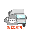 トラックマン（かげチュ4）（個別スタンプ：1）