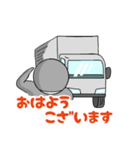 トラックマン（かげチュ4）（個別スタンプ：2）