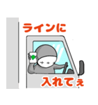 トラックマン（かげチュ4）（個別スタンプ：9）