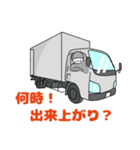 トラックマン（かげチュ4）（個別スタンプ：31）