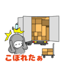 トラックマン（かげチュ4）（個別スタンプ：36）