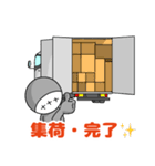 トラックマン（かげチュ4）（個別スタンプ：37）