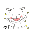 にぎやかヤギ【敬語で毎日全力】（個別スタンプ：4）