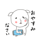 にぎやかヤギ【敬語で毎日全力】（個別スタンプ：7）